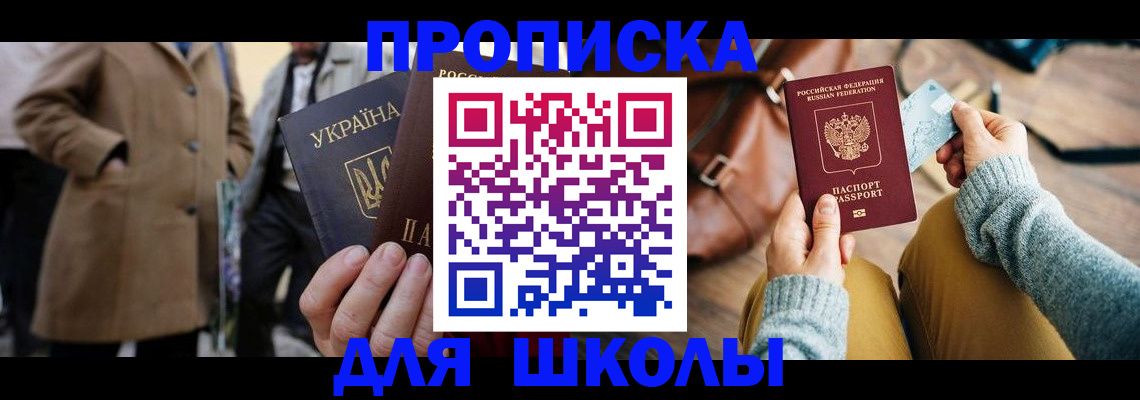 пропишу в квартире в Елабуге